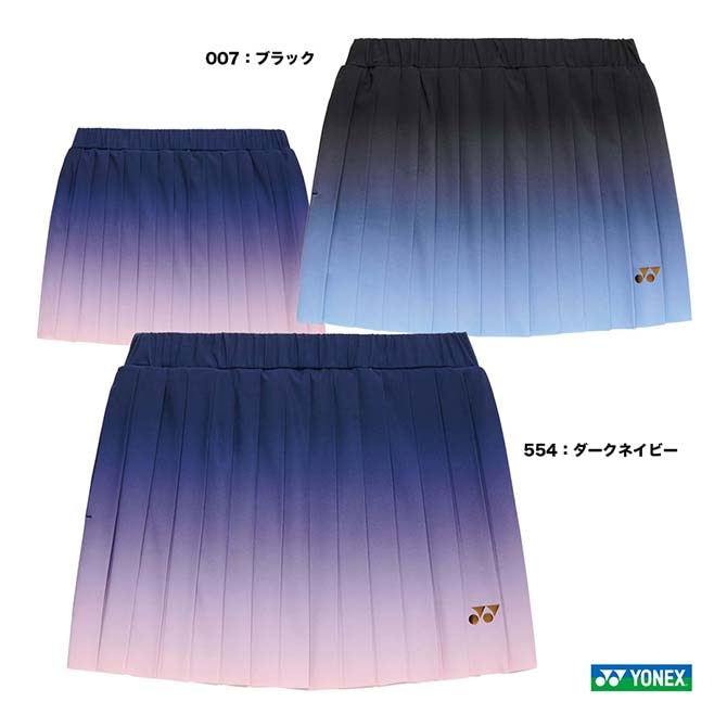 ヨネックス YONEX テニスウェア レディス スカート 26205 | メーカー