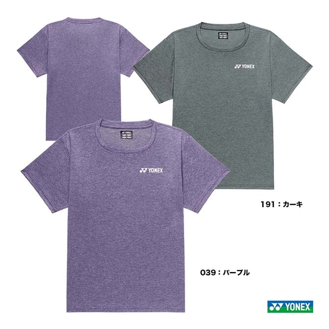 ヨネックス YONEX テニスウェア ユニセックス ドライTシャツ 16891Y