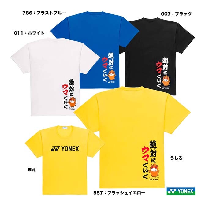 ヨネックス YONEX テニスウェア ユニセックス ドライTシャツ 16891Y