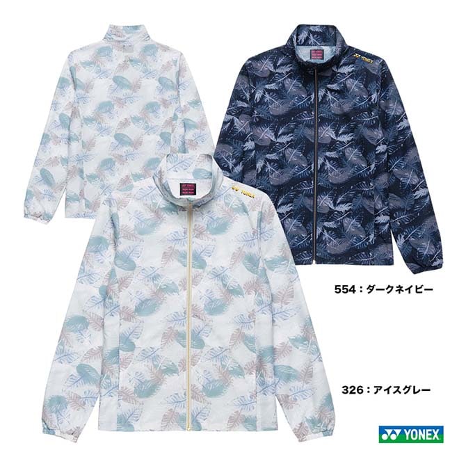 ウェア,タイプ別,アウター・ジャケット,ヨネックス | テニスジャパン本店