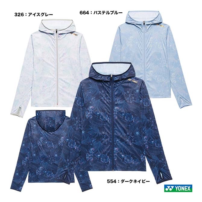 ウェア,タイプ別,アウター・ジャケット,ヨネックス | テニスジャパン本店