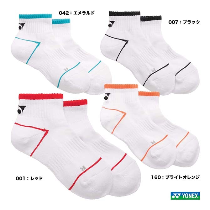 ヨネックス YONEX ジュニア アンクルソックス 19260J | メーカー