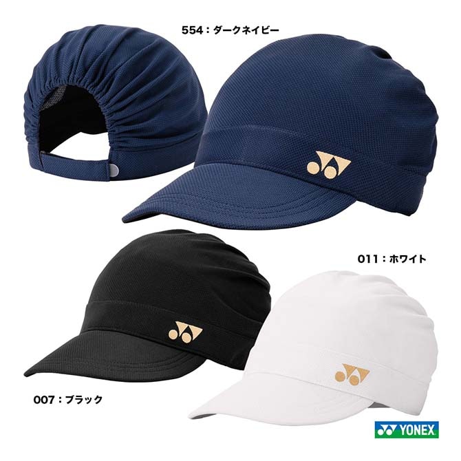 ヨネックス YONEX  レディス キャスケット 40132