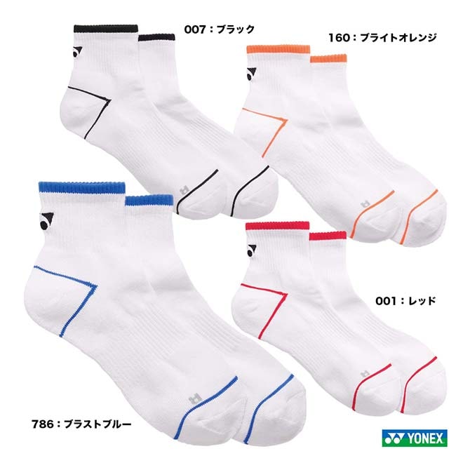 ヨネックス YONEX メンズ アンクルソックス 19260 | アクセサリー