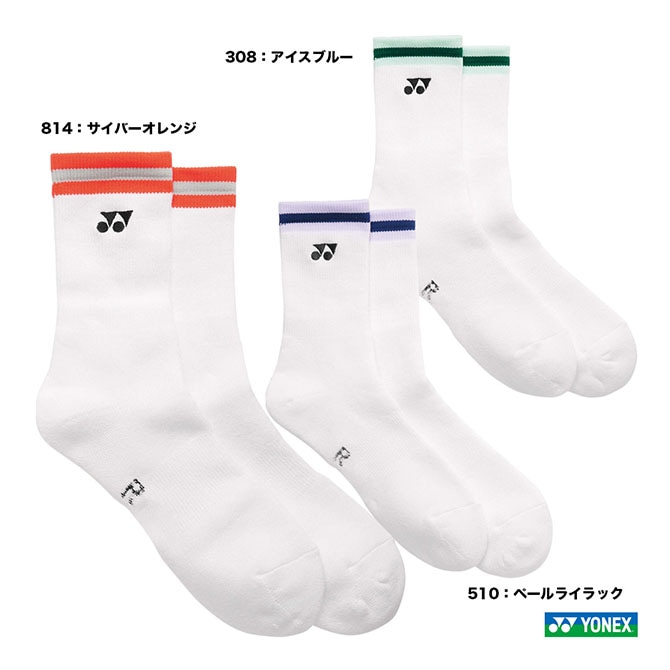 ヨネックス YONEX レディス ソックス 29252 | メーカー,ヨネックス