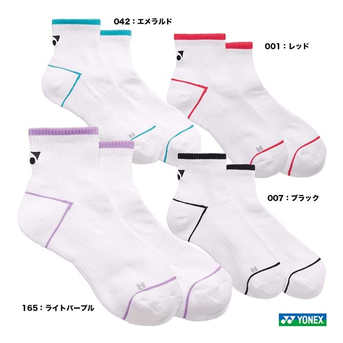 ヨネックス YONEX レディス アンクルソックス 29260 | メーカー