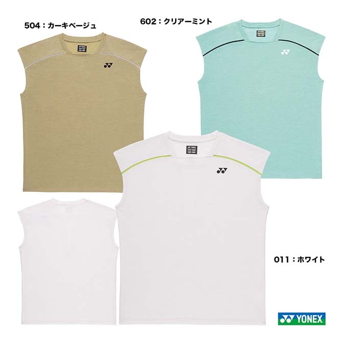 ヨネックス YONEX テニスウェア チーム対応 ユニセックス ゲームシャツ