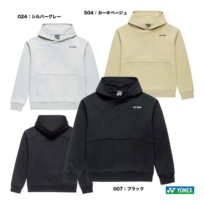 ヨネックス YONEX テニスウェア ユニセックス ニットウォームアップ