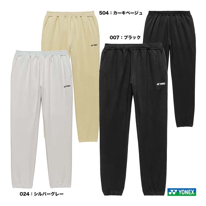 ヨネックス YONEX テニスウェア ユニセックス 7分丈パンツ 60140