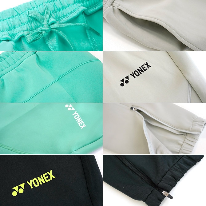 ヨネックス YONEX テニスウェア ユニセックス ウォームアップパンツ