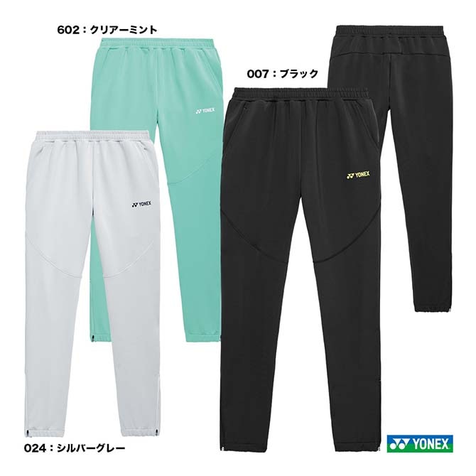 クラブチームパンツ Babolat（バボラ） テニスウェア メンズ CLUB TEAM PANTS チームパンツ