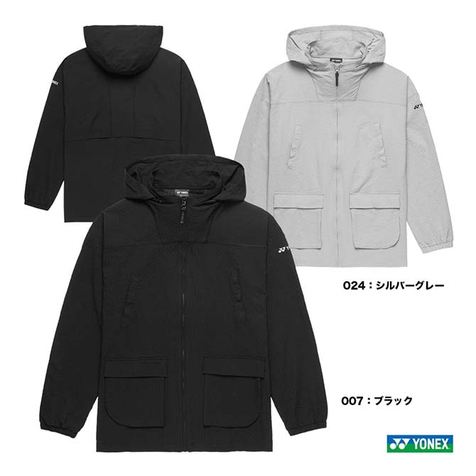 ヨネックス YONEX テニスウェア ユニセックス ダウンジャケット 90097