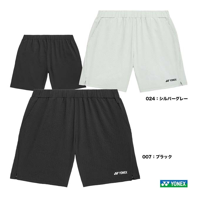 ヨネックス YONEX テニスウェア ユニセックス ハーフパンツ 60195