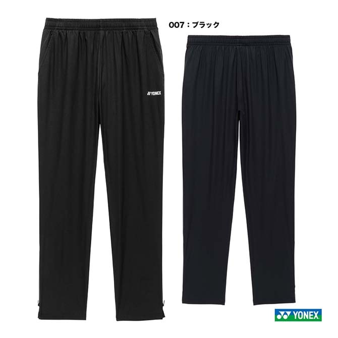 XG パンツS Oversized Sweat Pants Produced by XG – XGALX OFFICIAL SHOP