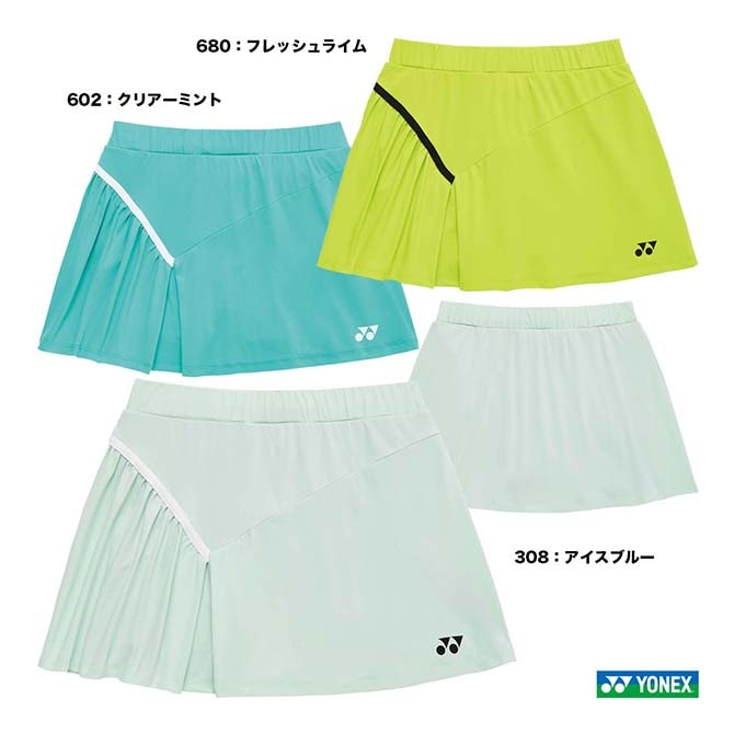 ヨネックス YONEX テニスウェア レディス スカート（インナースパッツ