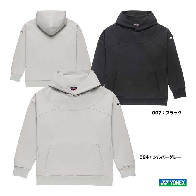ウェア,タイプ別,アウター・ジャケット,ヨネックス | テニスジャパン本店