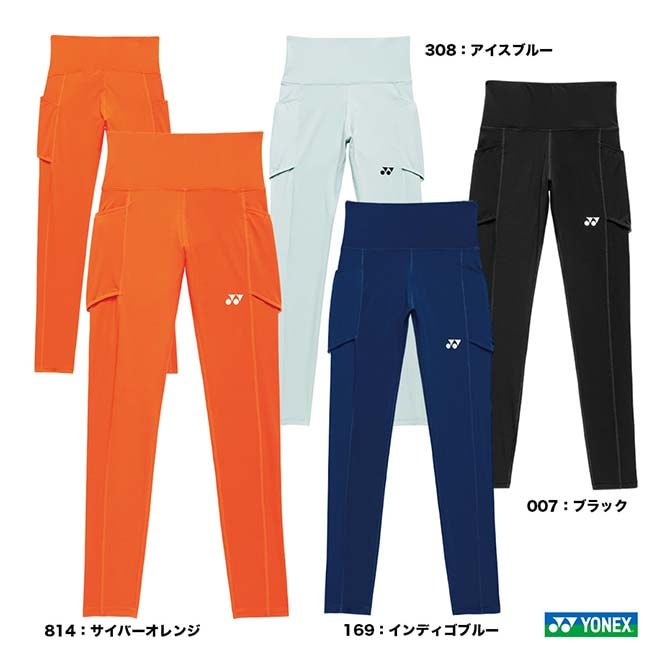 ヨネックス YONEX アンダーウェア レディス レギンス 42026 | メーカー