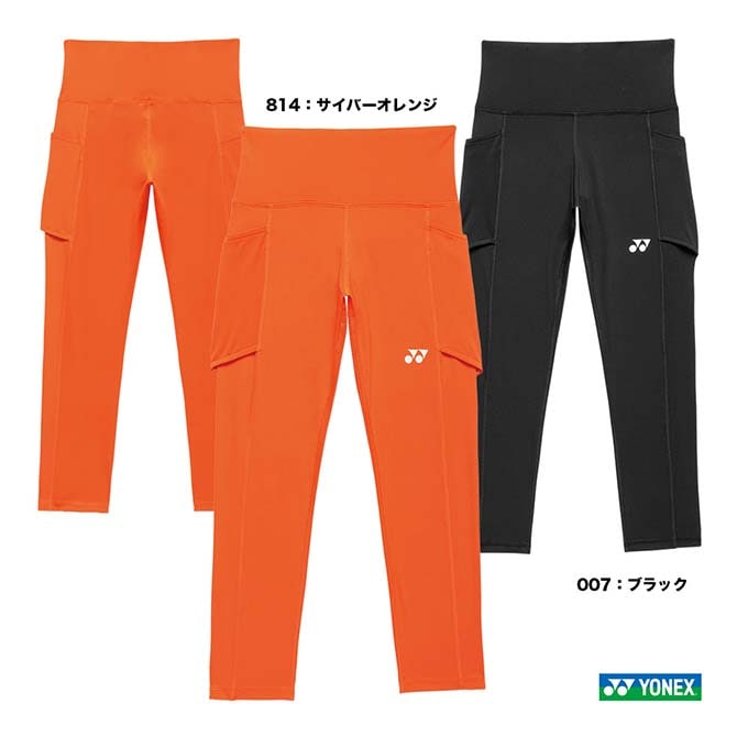 ��ͥå��� YONEX ������������� ��ǥ��� 7ʬ��쥮�� 42029