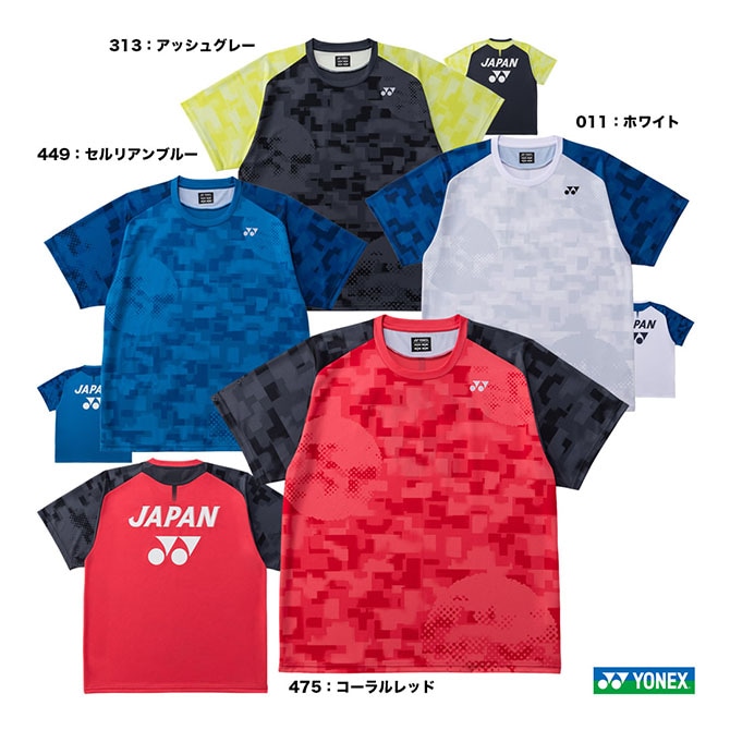 ヨネックス YONEX バドミントンウェア ジュニア ゲームシャツ 10754J