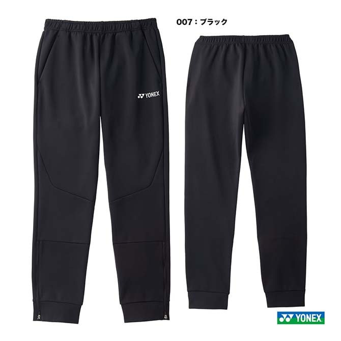 ヨネックス YONEX バドミントンウェア メンズ ニットハーフパンツ
