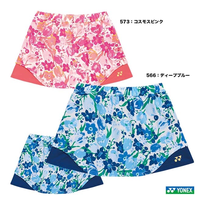 ヨネックス YONEX テニスウェア レディス スカート 26200 | ウェア