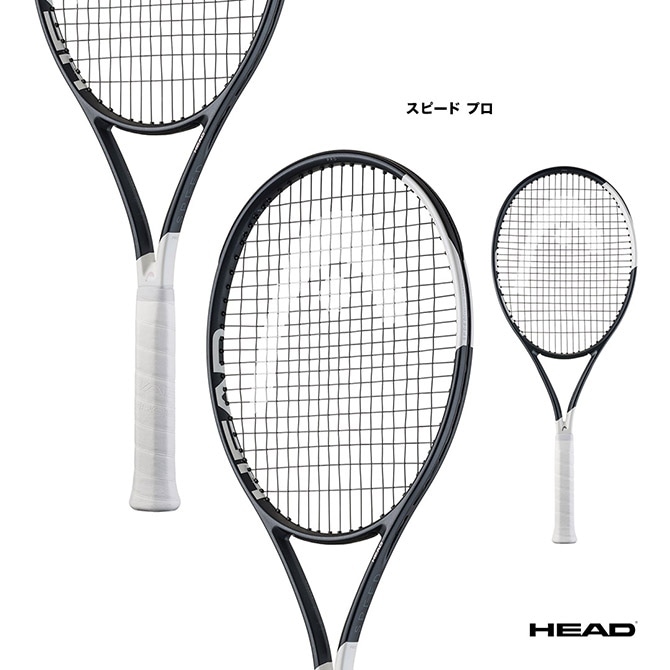 ヘッド HEAD テニスラケット スピード プロ Speed PRO 232006