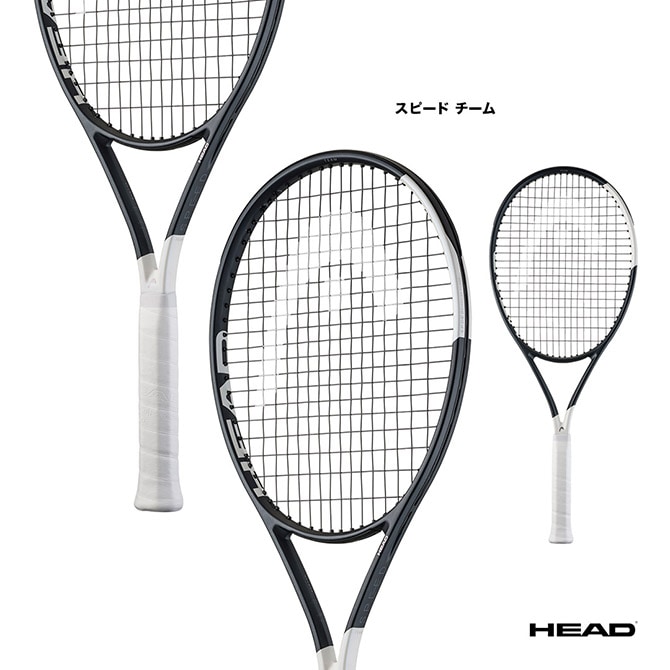 ヘッド HEAD テニスラケット スピード チーム Speed TEAM 232056