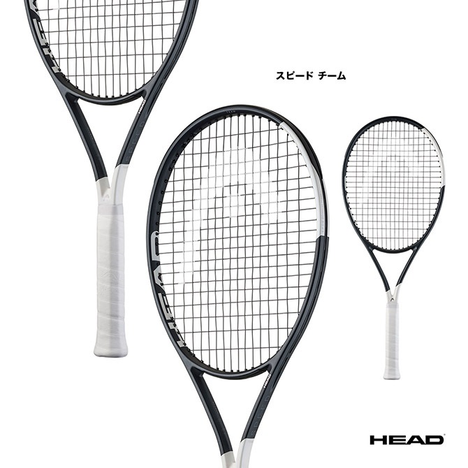 ヘッド HEAD テニスラケット スピード チーム Speed TEAM 232056