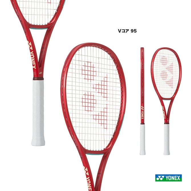 ヨネックス YONEX テニスラケット Vコア 95 VCORE 95 08VC95（338