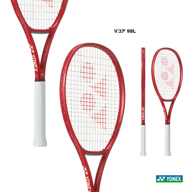 ラケット(硬式用) YONEX VCORE 98L G2 2023 SALE☆在庫限り】ヨネックス(YONEX) 硬式テニスラケット ブイコア 98L