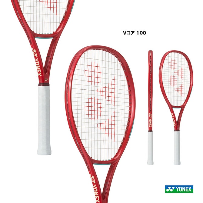 予約】ヨネックス YONEX テニスラケット Vコア 100 VCORE 100 08VC100