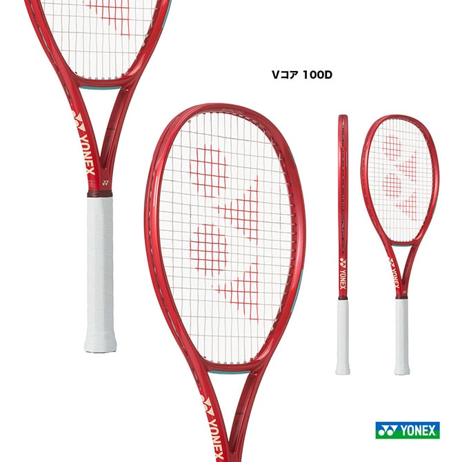 予約】ヨネックス YONEX テニスラケット Vコア 100D VCORE 100D