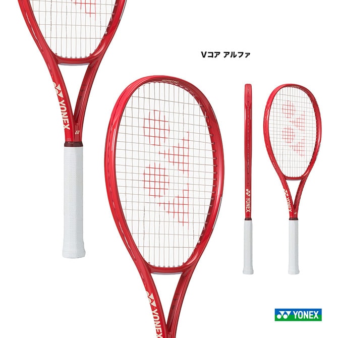 ヨネックス YONEX テニスラケット Eゾーン アルファ L EZONE α L