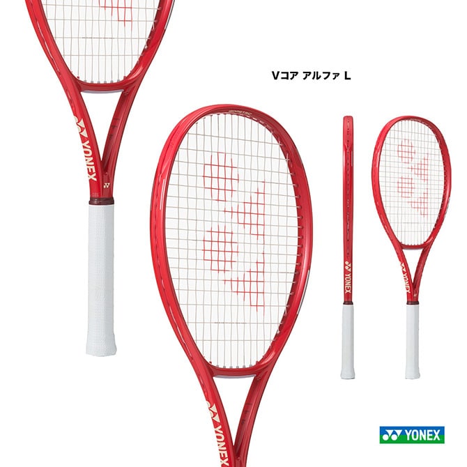 ヨネックス YONEX テニスラケット Vコア アルファ L VCORE α L 08VCAPL