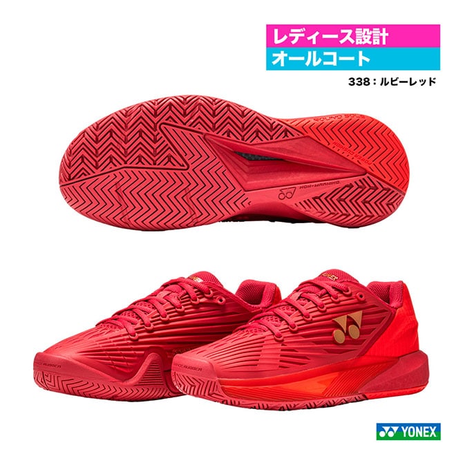 シューズ | テニスジャパン本店