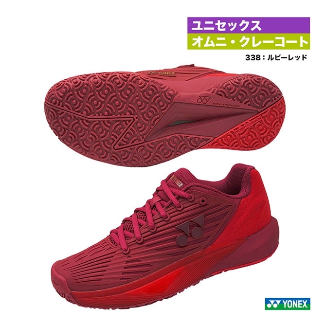 ヨネックス YONEX テニスシューズ ユニセックス パワークッション エク