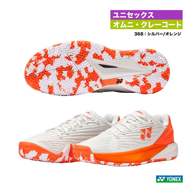 シューズ,NEWモデル,ヨネックス | テニスジャパン本店