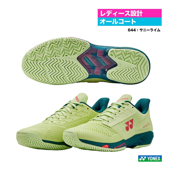 シューズ | テニスジャパン本店