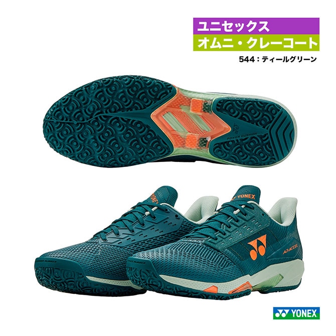 シューズ,オムニクレーコート用 | テニスジャパン本店