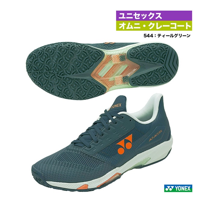 ヨネックス YONEX テニスシューズ ユニセックス パワークッション アド