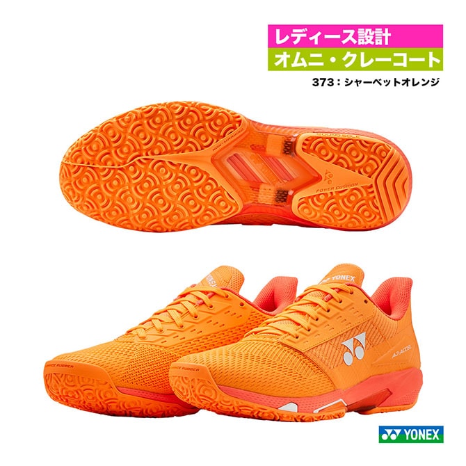 ��ͥå��� YONEX �ƥ˥����塼�� ��ǥ��� �ѥ���å���� ���ɥ������� ������� GC SHTAALG��373��