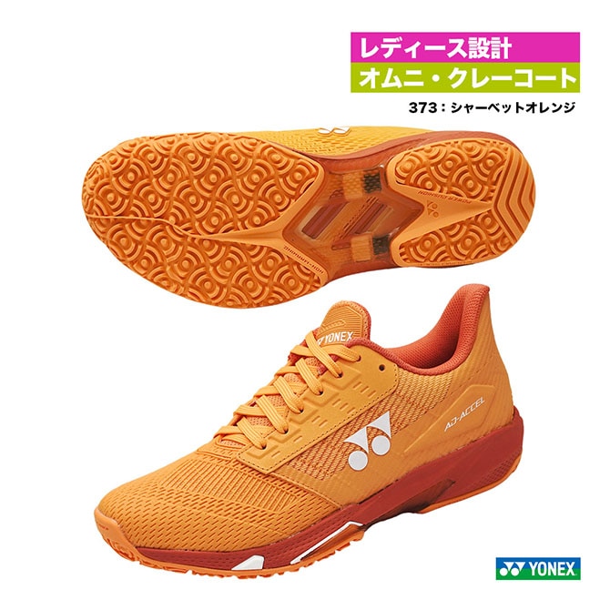 アシックス asics テニスシューズ レディス SOLUTION SPEED FF 4 OC