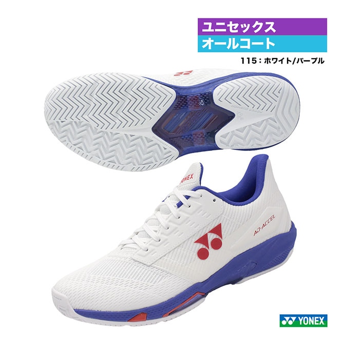 ヨネックス YONEX テニスシューズ ユニセックス パワークッション エク