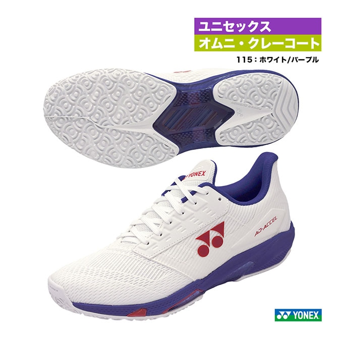 ヨネックス YONEX テニスシューズ ユニセックス パワークッション