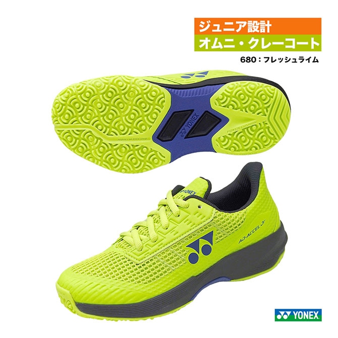 ヨネックス YONEX テニスシューズ ジュニア パワークッション アドアクセル ジュニア GC SHTAAJG（680）