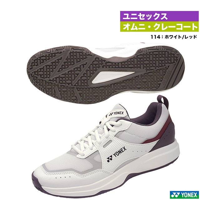 シューズ,オムニクレーコート用,ヨネックス | テニスジャパン本店