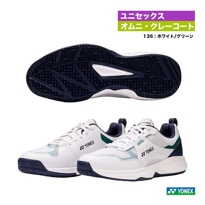 シューズ,オムニクレーコート用,ヨネックス | テニスジャパン本店