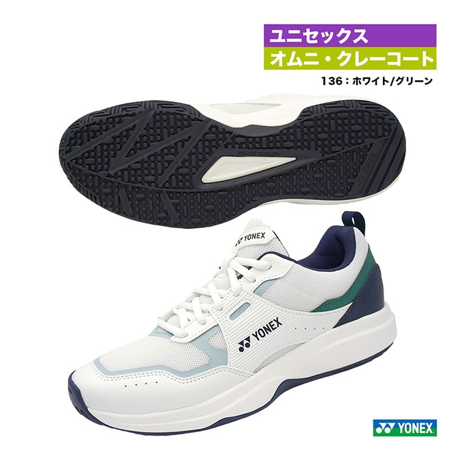 ヨネックス YONEX テニスシューズ ユニセックス パワークッション