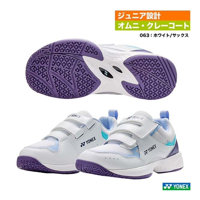 ��ͥå��� YONEX �ƥ˥����塼�� ����˥� �ѥ���å���� �ץ��ࡼ�� ����˥� GC SHTPJVG��063��