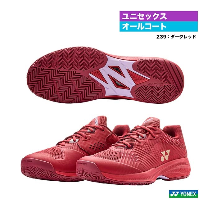 シューズ,オールコート用,ヨネックス | テニスジャパン本店